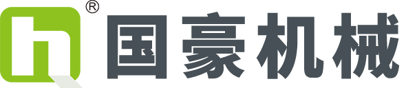 浙江國豪機(jī)械有限公司-官網(wǎng)
